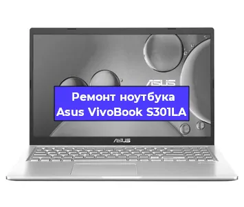 Замена южного моста на ноутбуке Asus VivoBook S301LA в Нижнем Новгороде